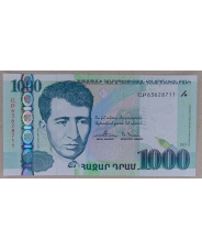 Армения 1000 драм 2015 UNC арт. 2217
